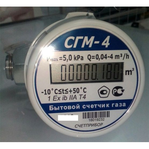 Счётчик газ. СГМ4