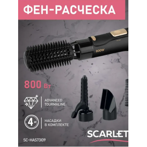 Прибор для укладки волос SCARLETT SC-HAS73I09 фен-щетка