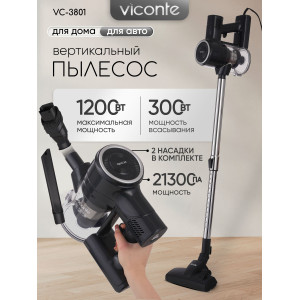 Пылесос вертикальный VICONTE VC-3801